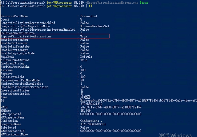 Hyper-v虚拟机开启嵌套虚拟化的方法