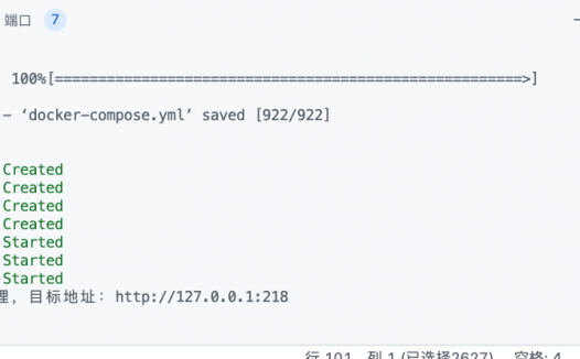 SForum论坛Docker一键安装脚本